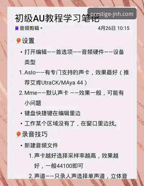 金年会评价教程：从零开始的完整操作指南